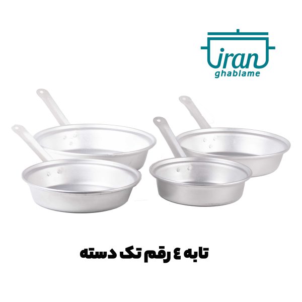 ست تابه