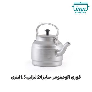 خرید عمده کتری و قوری تیز آبی سفید از کارخانه