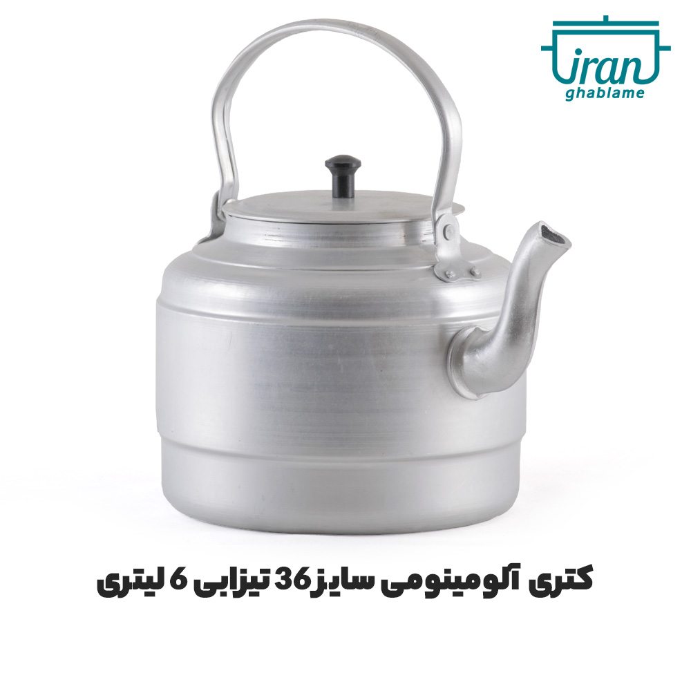 کتری روحی آلومینیومی سایز 36 حجم 6 لیتری سفید تیز آبی