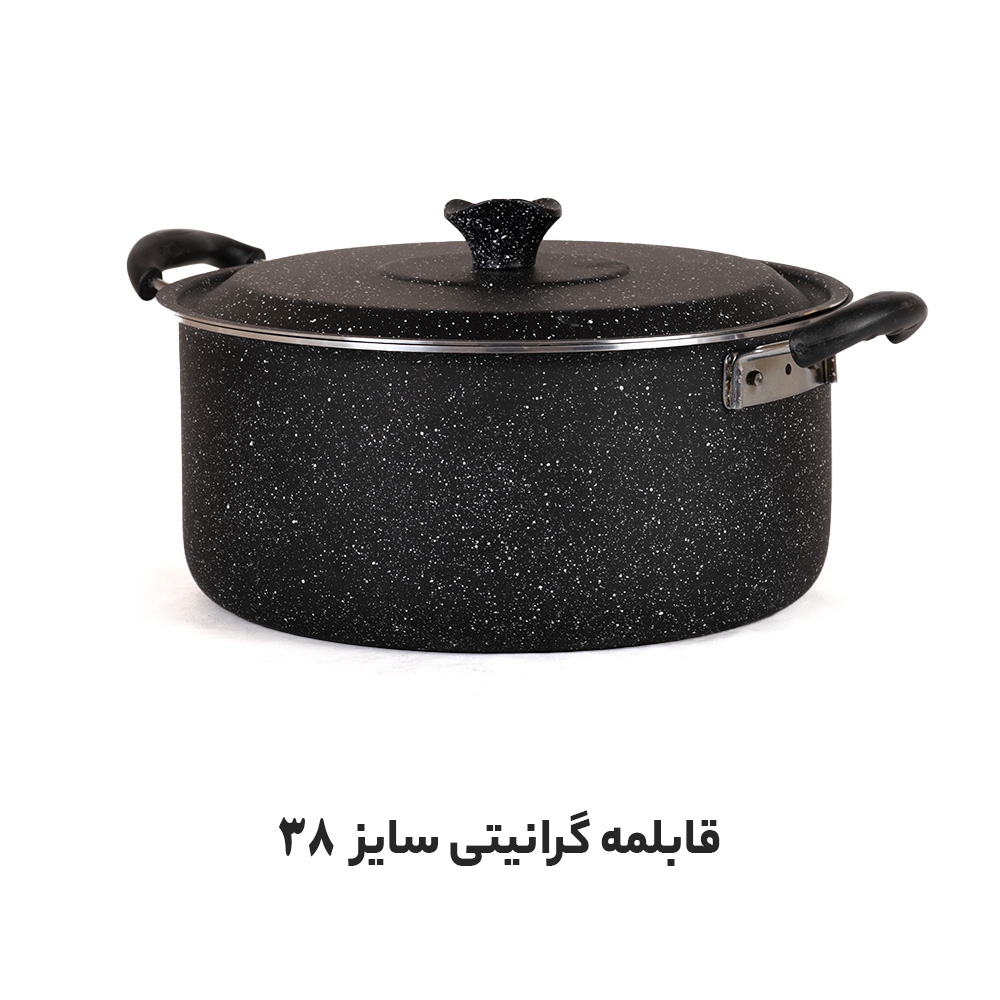 قابلمه گرانیتی سایز 38