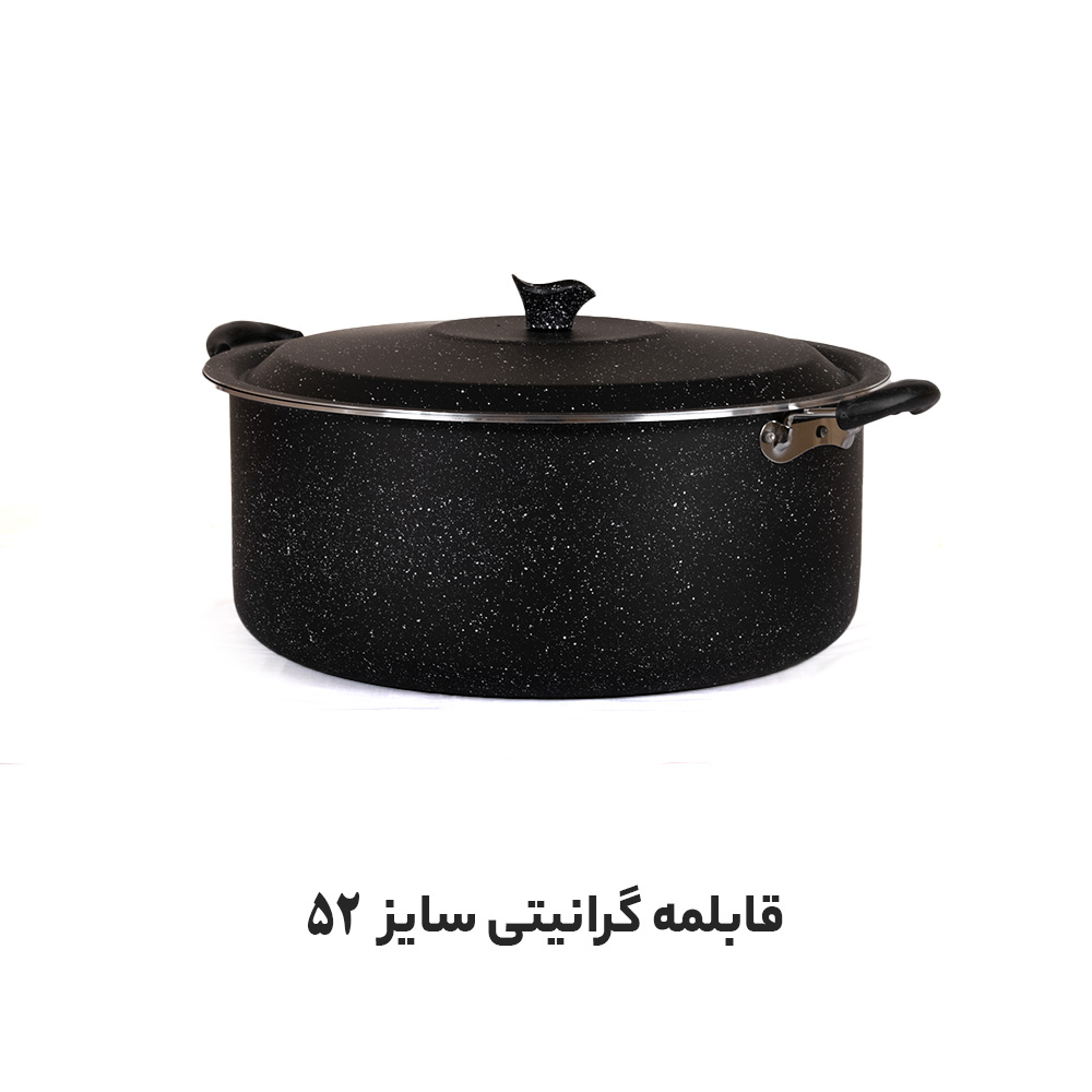 قابلمه تک گرانیتی سایز 52