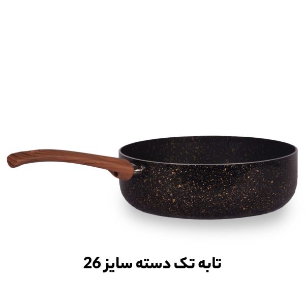 تولید تابه تک دسته