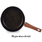 پخش عمده تابه تک دسته سایز بزرگ در تهران و مشهد
