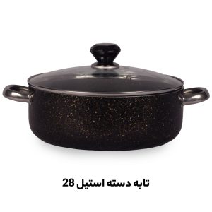 پخش و فروش عمده و مستقیم تابه گرانیتی دسته استیل مستقیم از کارخانه