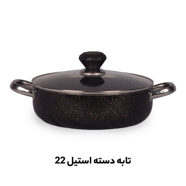 پخش تابه دسته استیل سایز 22