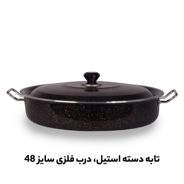 عمده فروشی تابه تفلون گرانیتی در تهران