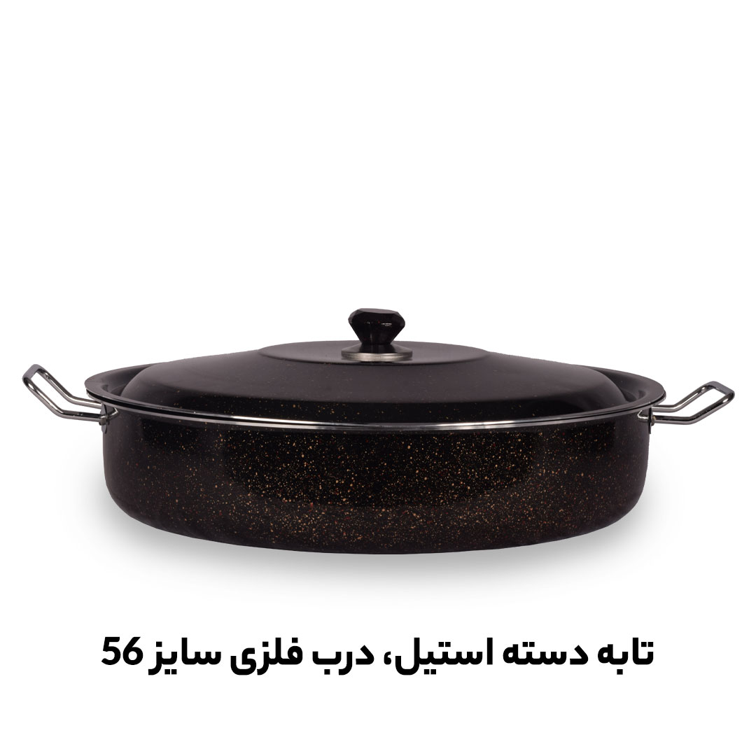 پخش تابه گرانیتی سایز 56 و سایز 60