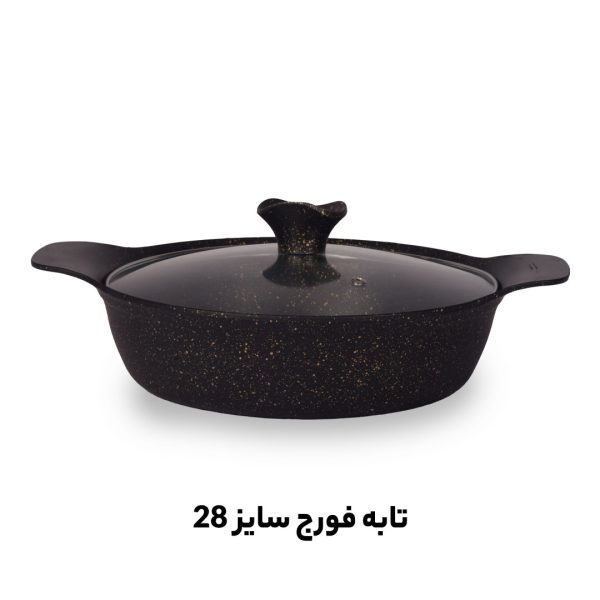 خرید و فروش عمده تابه فورج گرانیتی سایز 28