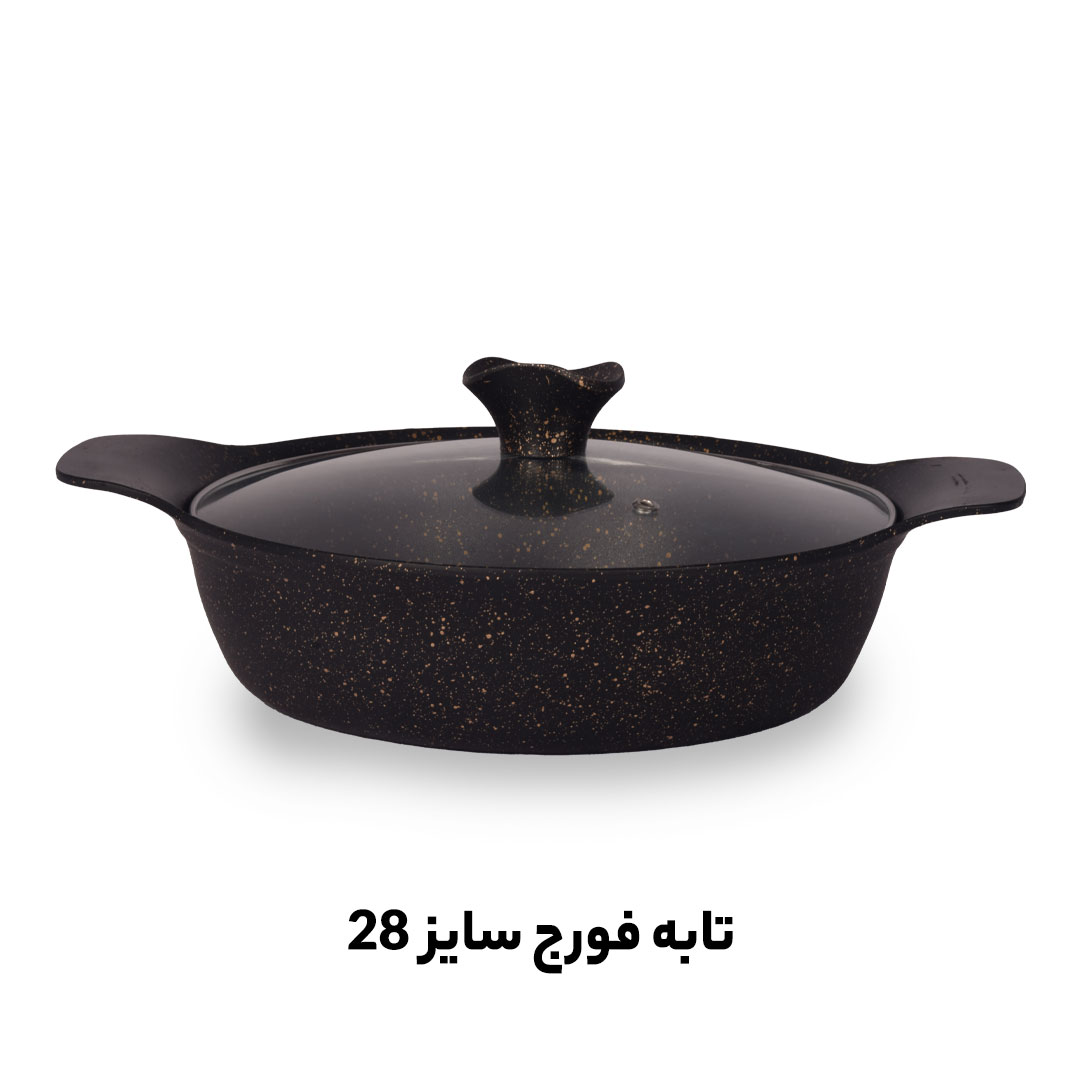 خرید و فروش عمده تابه فورج گرانیتی سایز 28