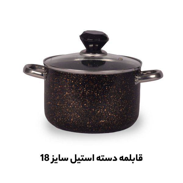 خرید عمده قابلمه گرانیتی دسته استیل