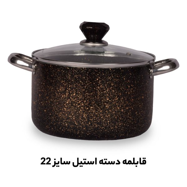 خرید عمده قابلمه تک سایز 22