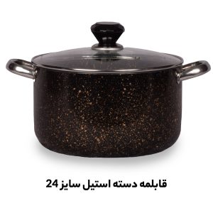 تولیدی قابلمه تک گرانیتی کیفیت بالا