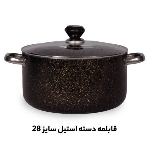 عمده فروشی قابلمه تک در تهران مشهد اصغهان زاهدان خوزستان کردستان تبریز