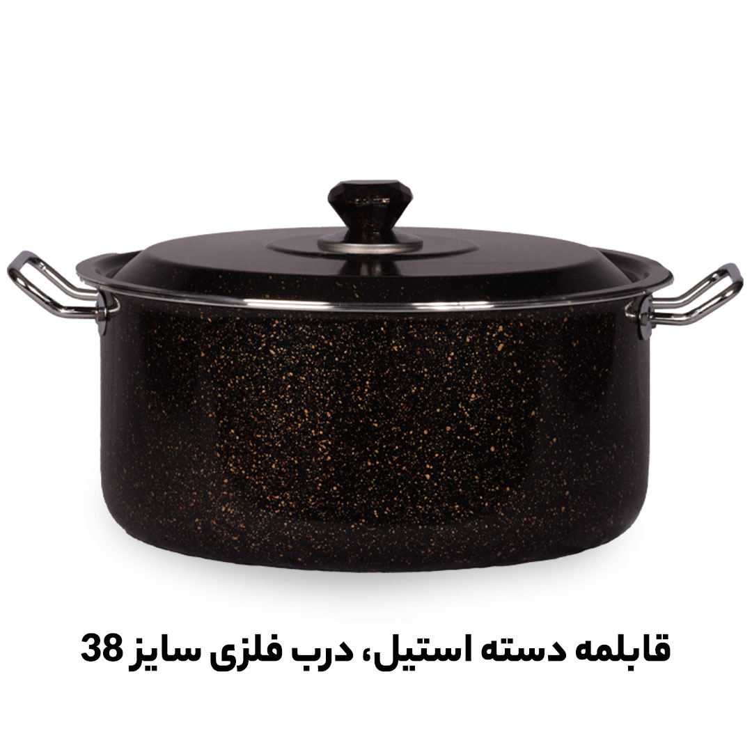 پخش قابلمه گرانیتی 20 نفره سایز 38