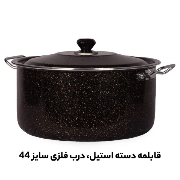 پخش عمده قابلمه گرانیتی سایز بزرگ