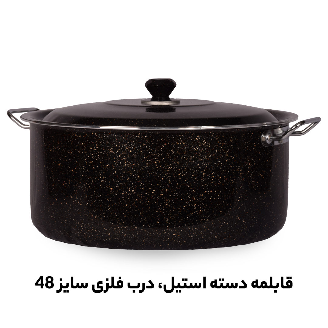 خرید عمده قابلمه 35 نفره در تهران