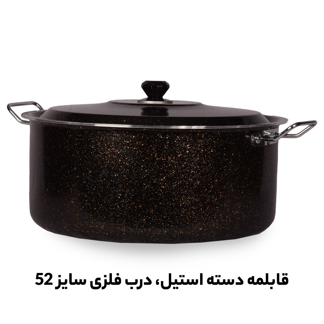 پخش قابلمه گرانیتی دسته استیل سایز بزرگ