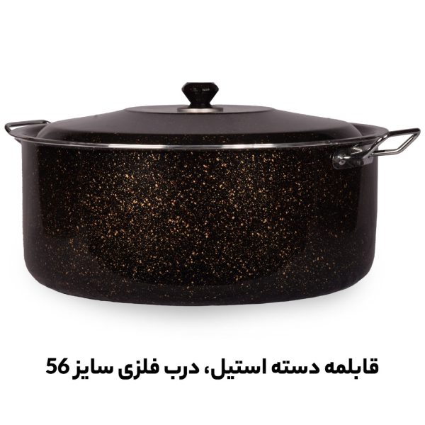 پخش وفروش و خرید عمده قابلمه گرانیتی سایز 56