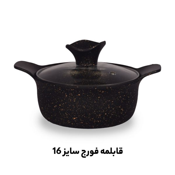 تولیدی قابلمه فورج ضخامت 4 میلی متر