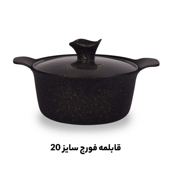 عمده فروشی قابلمه فورج سایز 20 تعداد 5 نفره