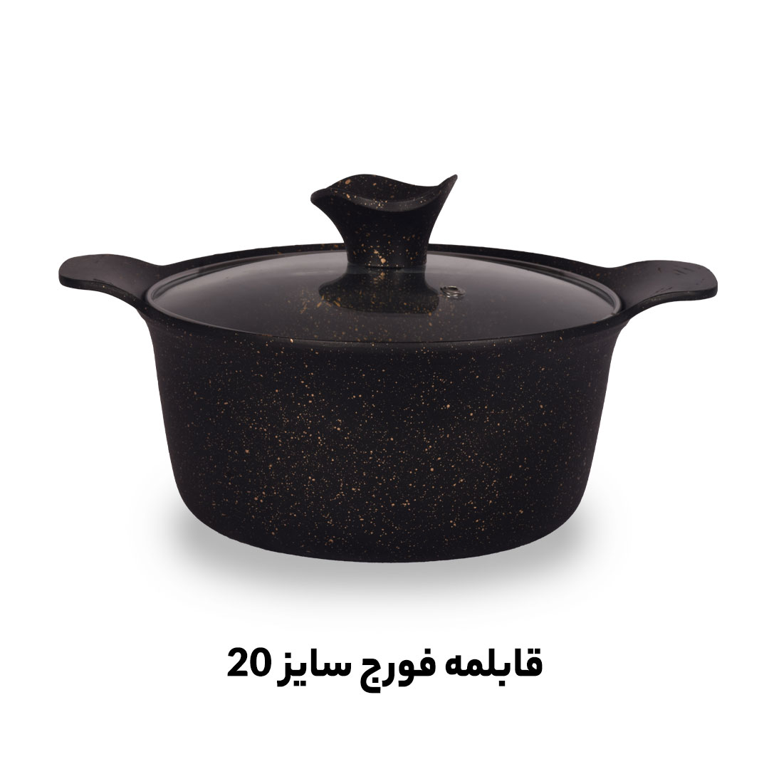 عمده فروشی قابلمه فورج سایز 20 تعداد 5 نفره
