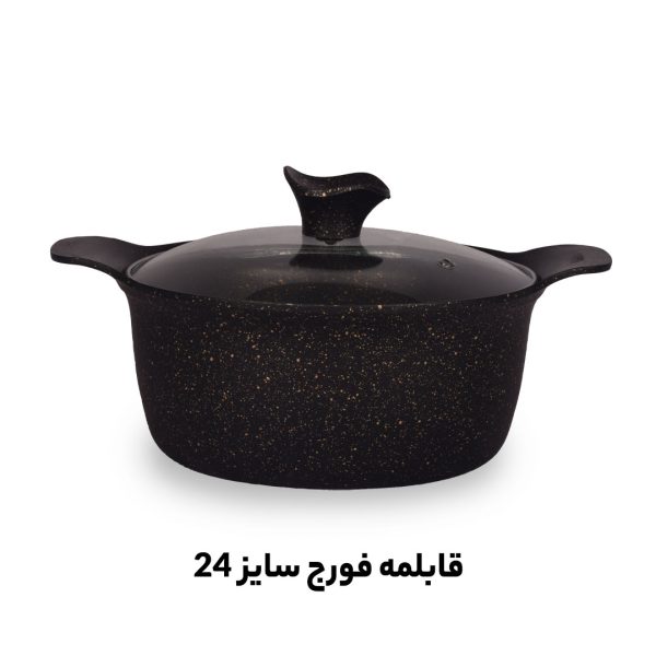 پحش و عمده فروشی قابلمه تک فورج درب پیرکس