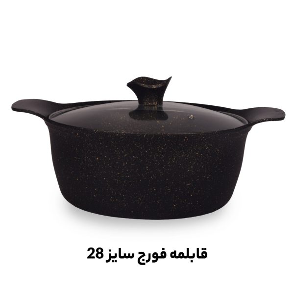 پرفروشترین سایز قابلمه فورج
