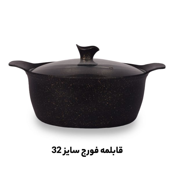پحش قابلمه فورج سایز 32 تعداد 10 نفره