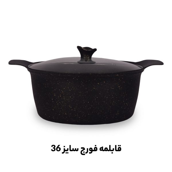 پخش قابلمه تک فورج سایز 36 تعداد 14 نفره