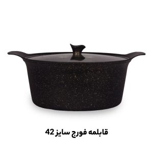 عمده فروشی بزرگترین سایز قابلمه فورج با درب پیرکس
